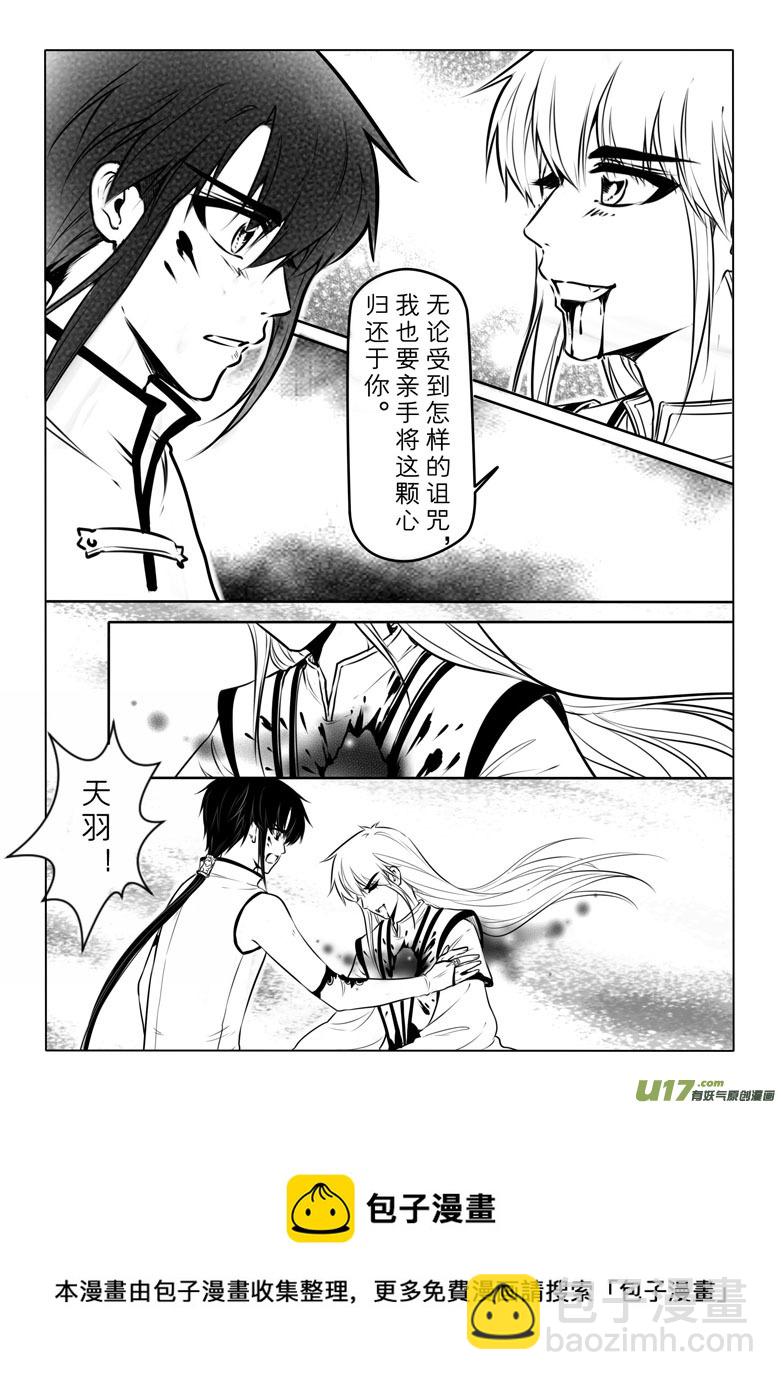 第六十二章-第62话