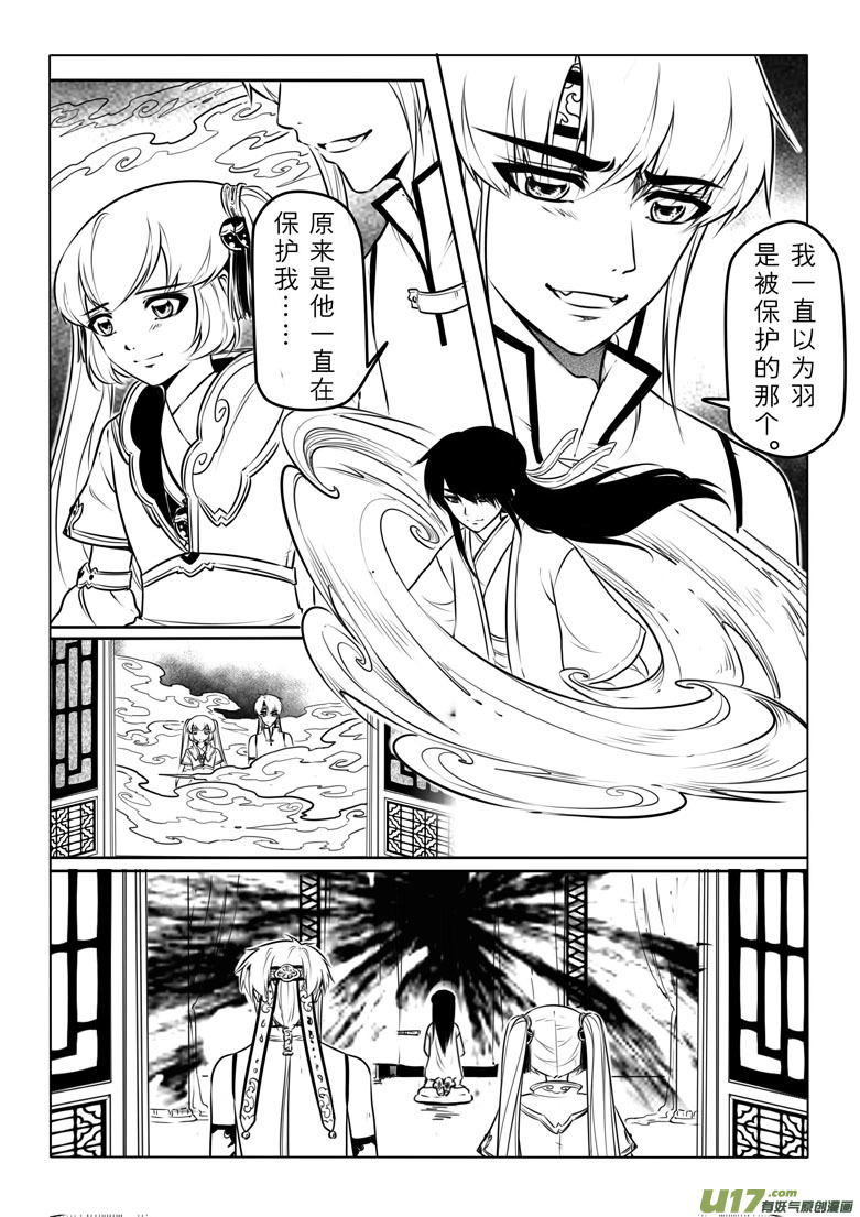 第六十四章-第64话