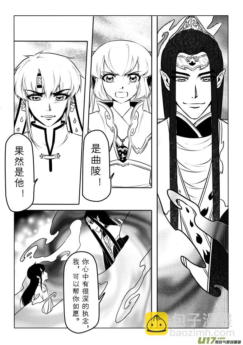 第六十四章-第64话