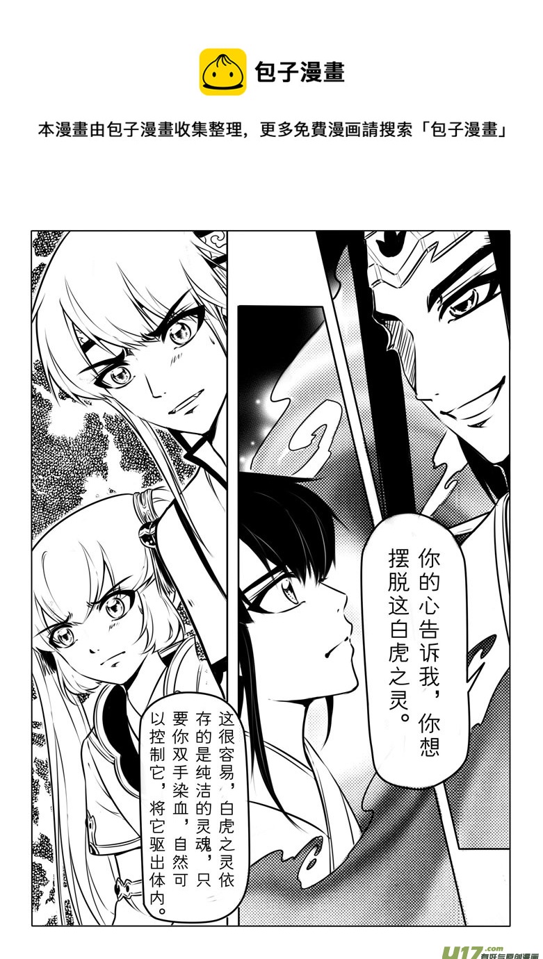 第六十四章-第64话