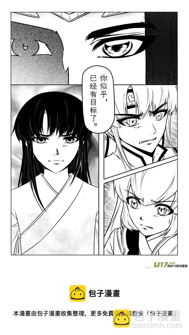 第六十四章-第64话