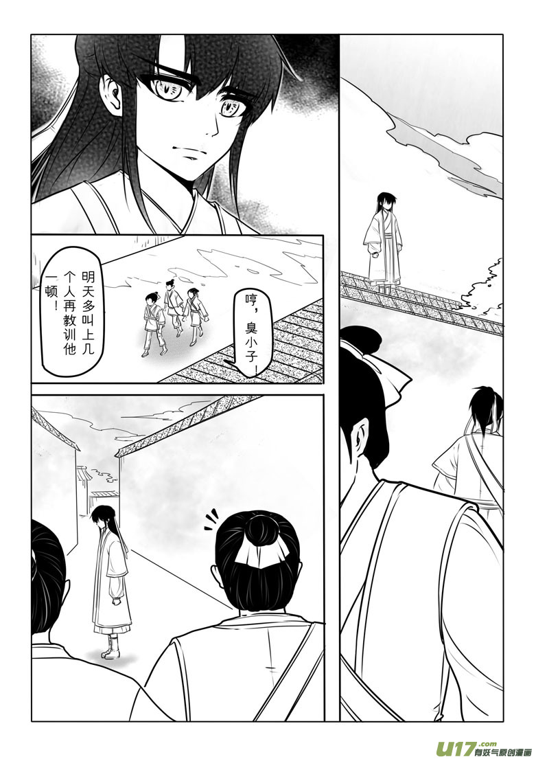 第六十四章-第64话