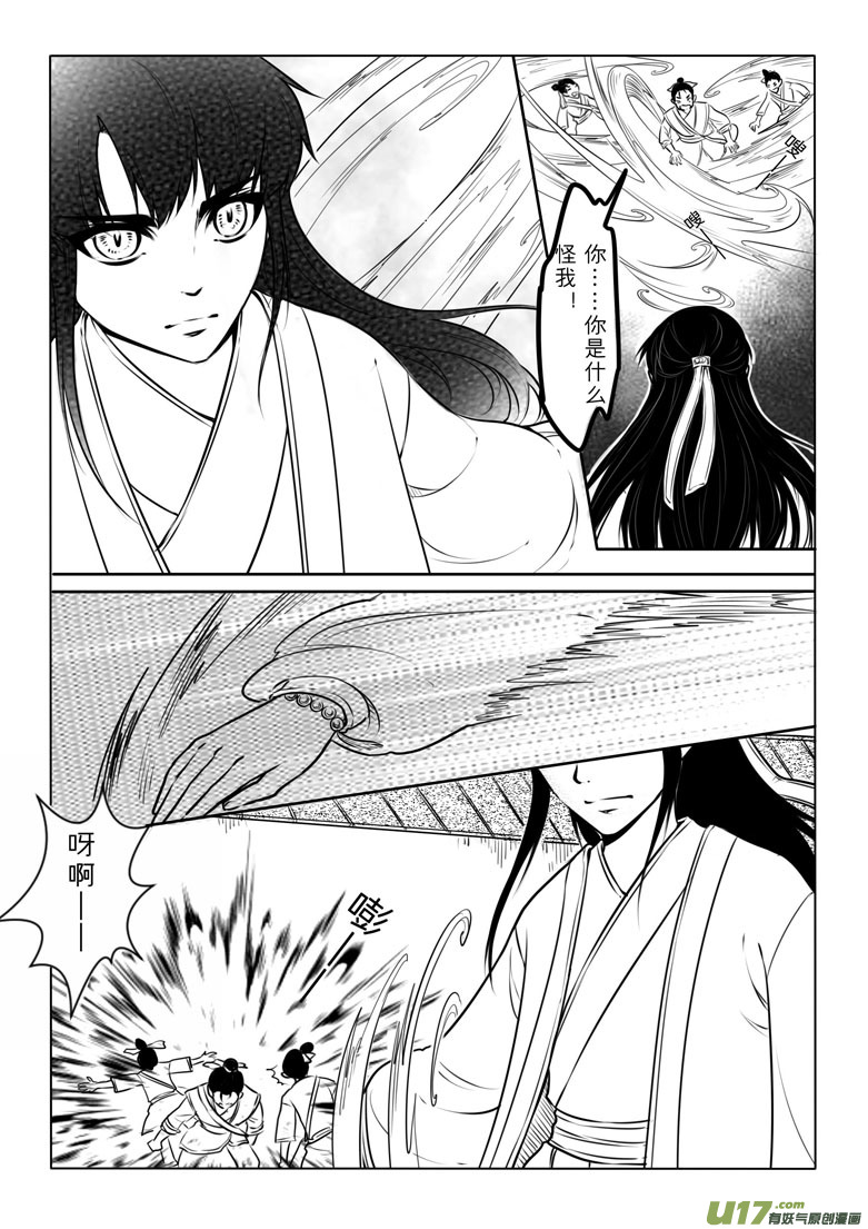 第六十四章-第64话