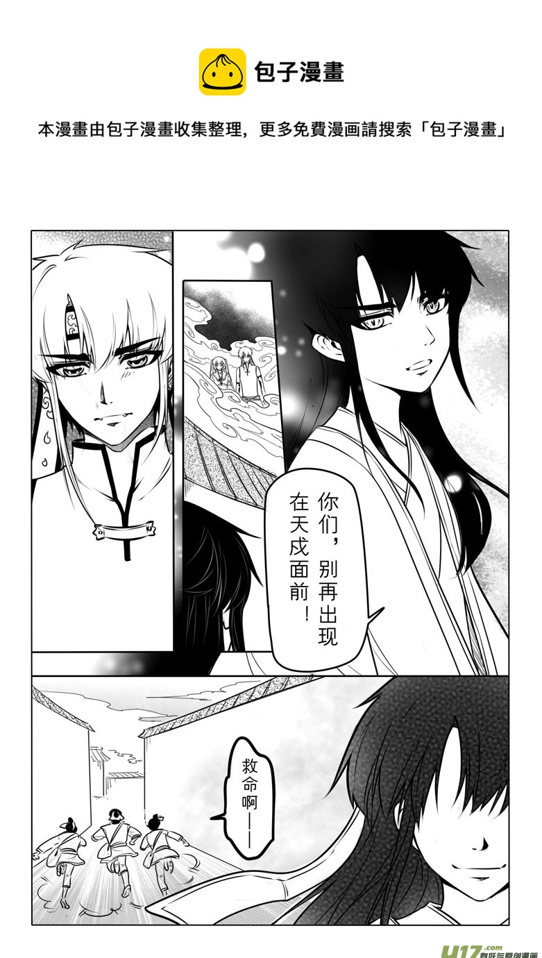 第六十四章-第64话