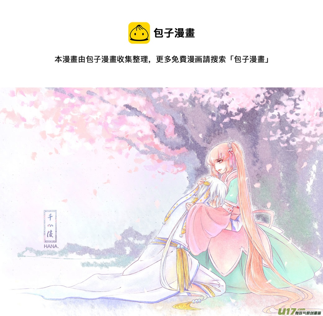 第六十六章-第66话