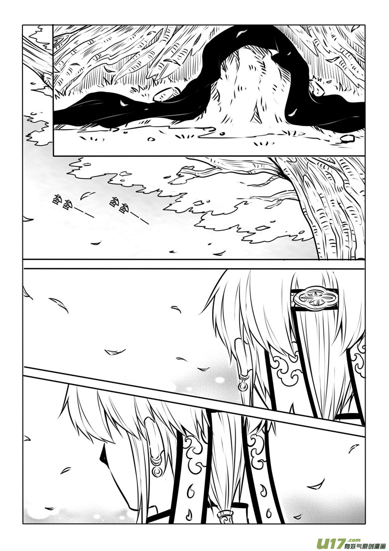 第六十六章-第66话