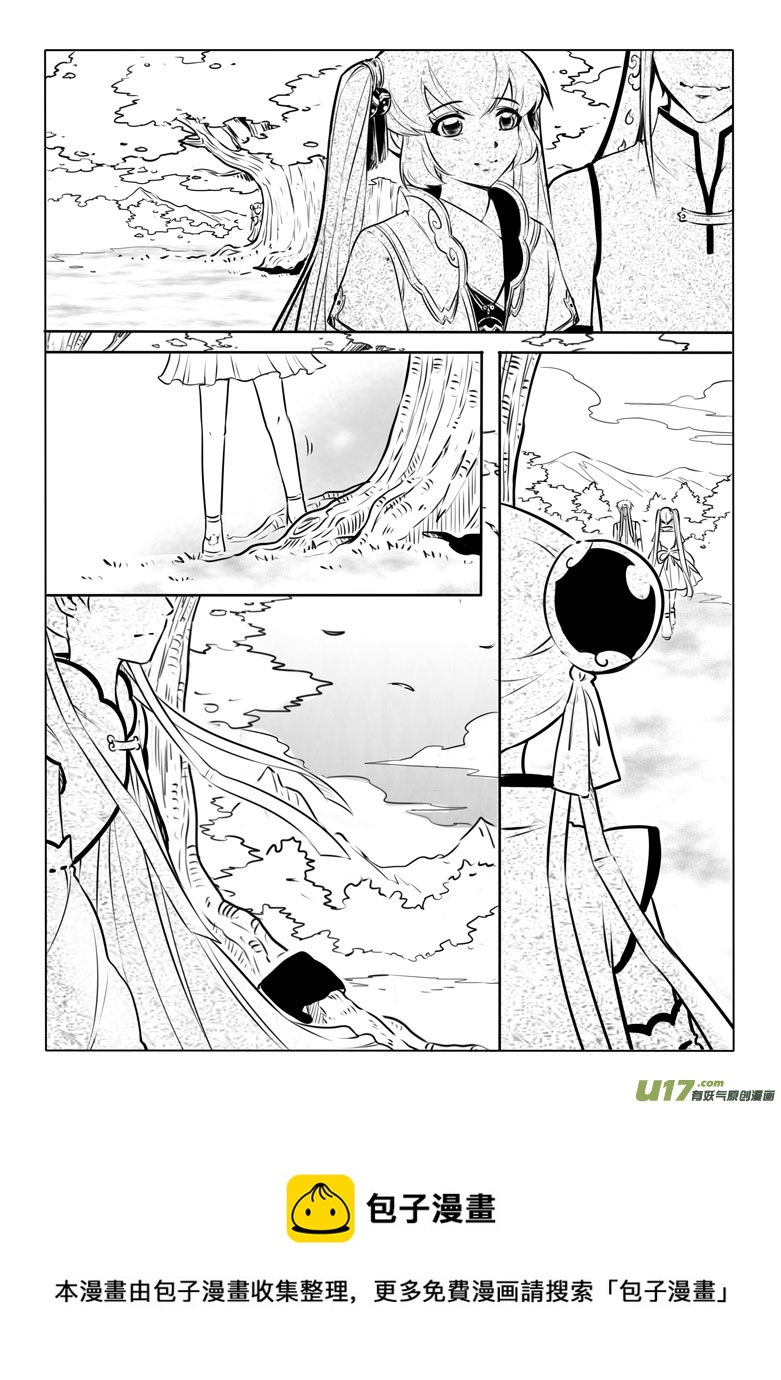 第六十六章-第66话
