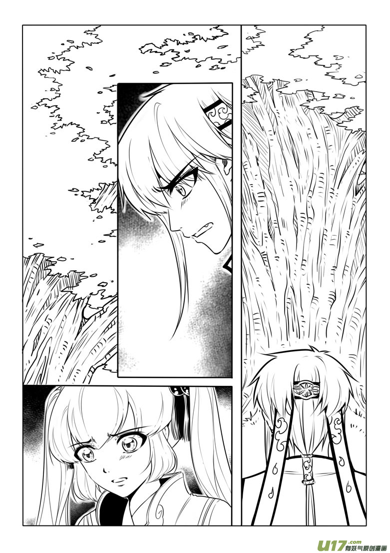 第六十六章-第66话