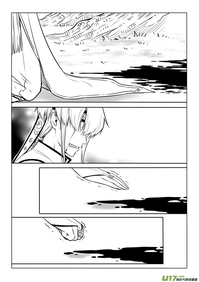 第六十六章-第66话