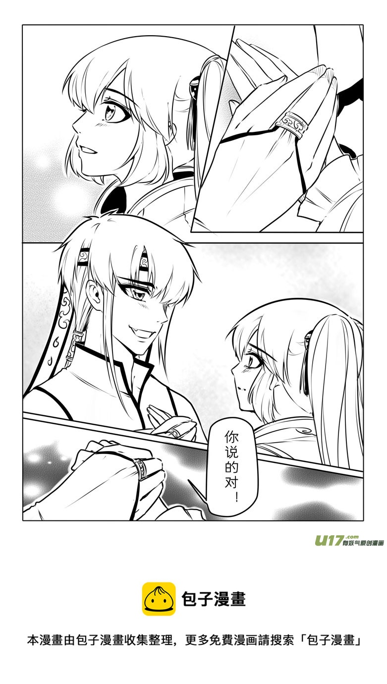 第六十六章-第66话