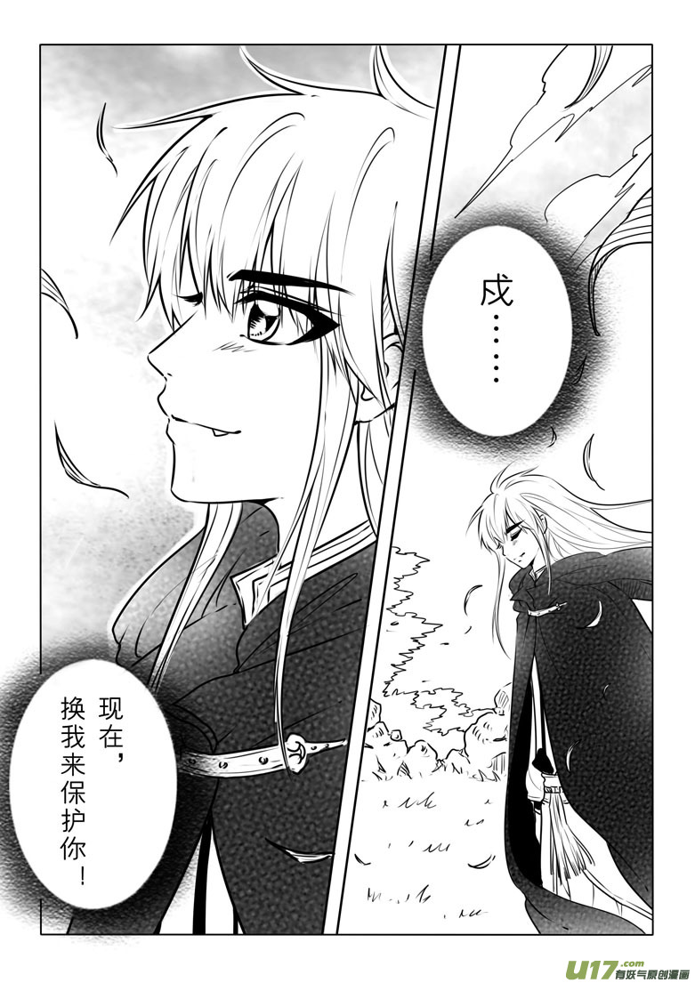番外 羽-第68话