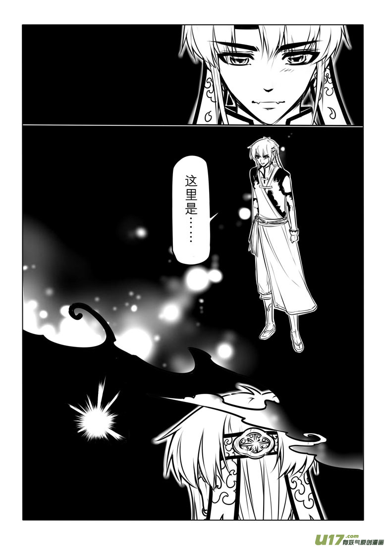 第六十九章-第70话