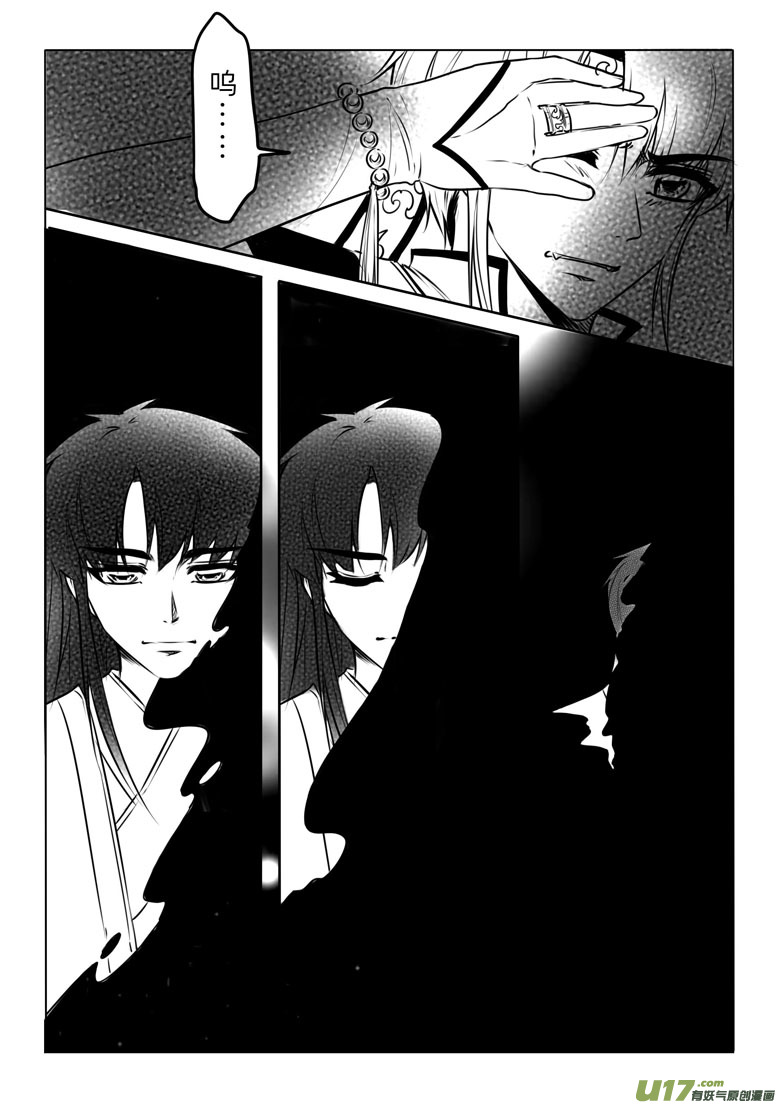 第六十九章-第70话
