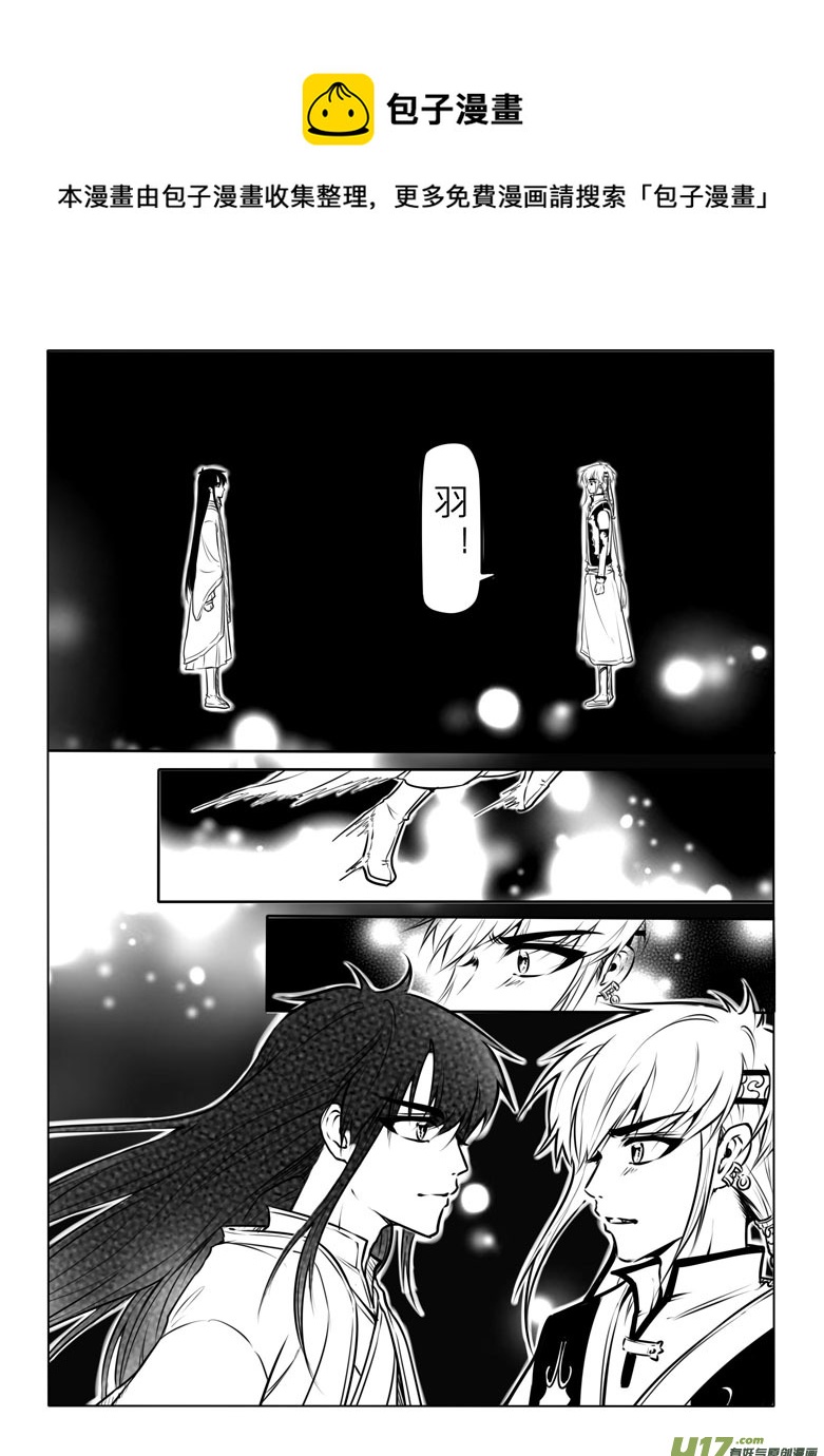 第六十九章-第70话
