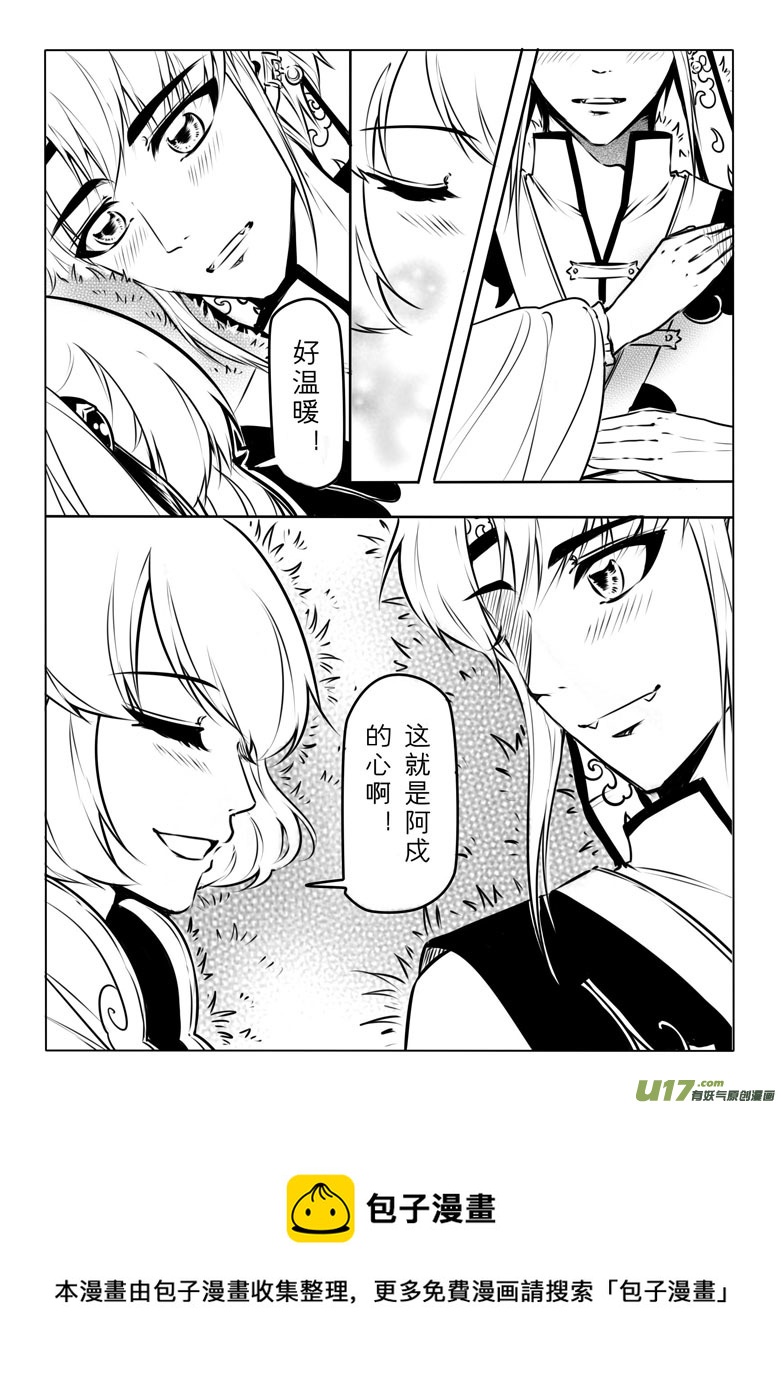 第六十九章-第70话