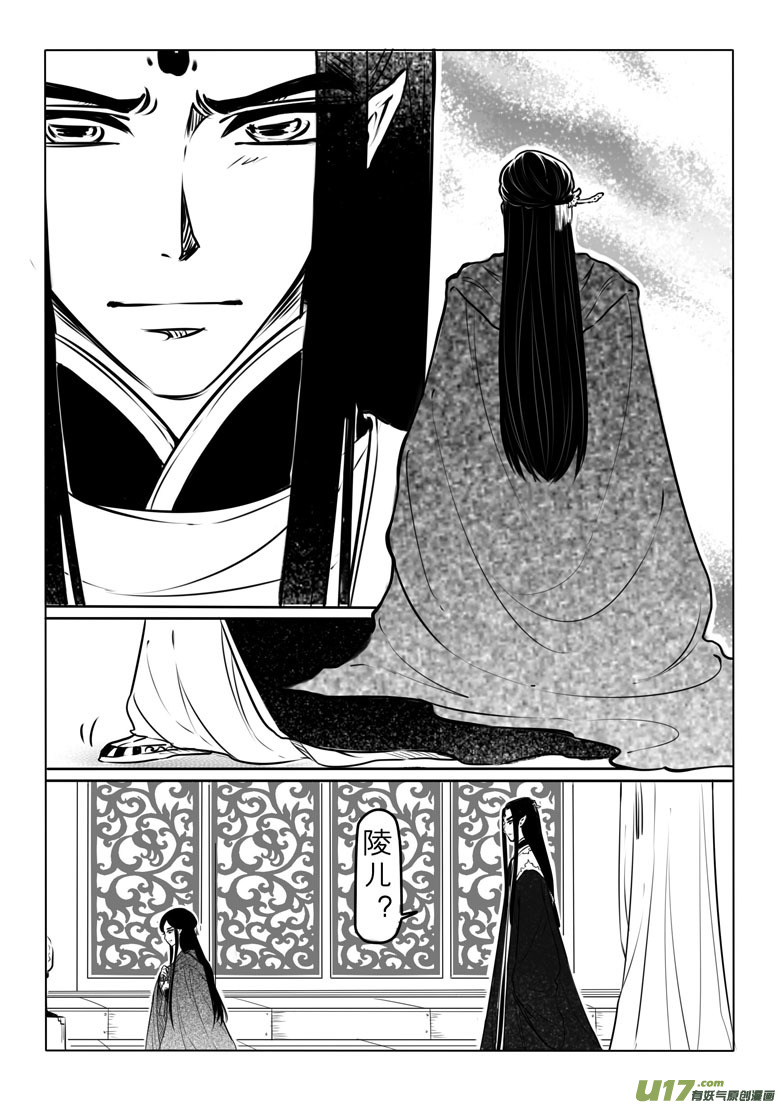 第六十九章-第70话