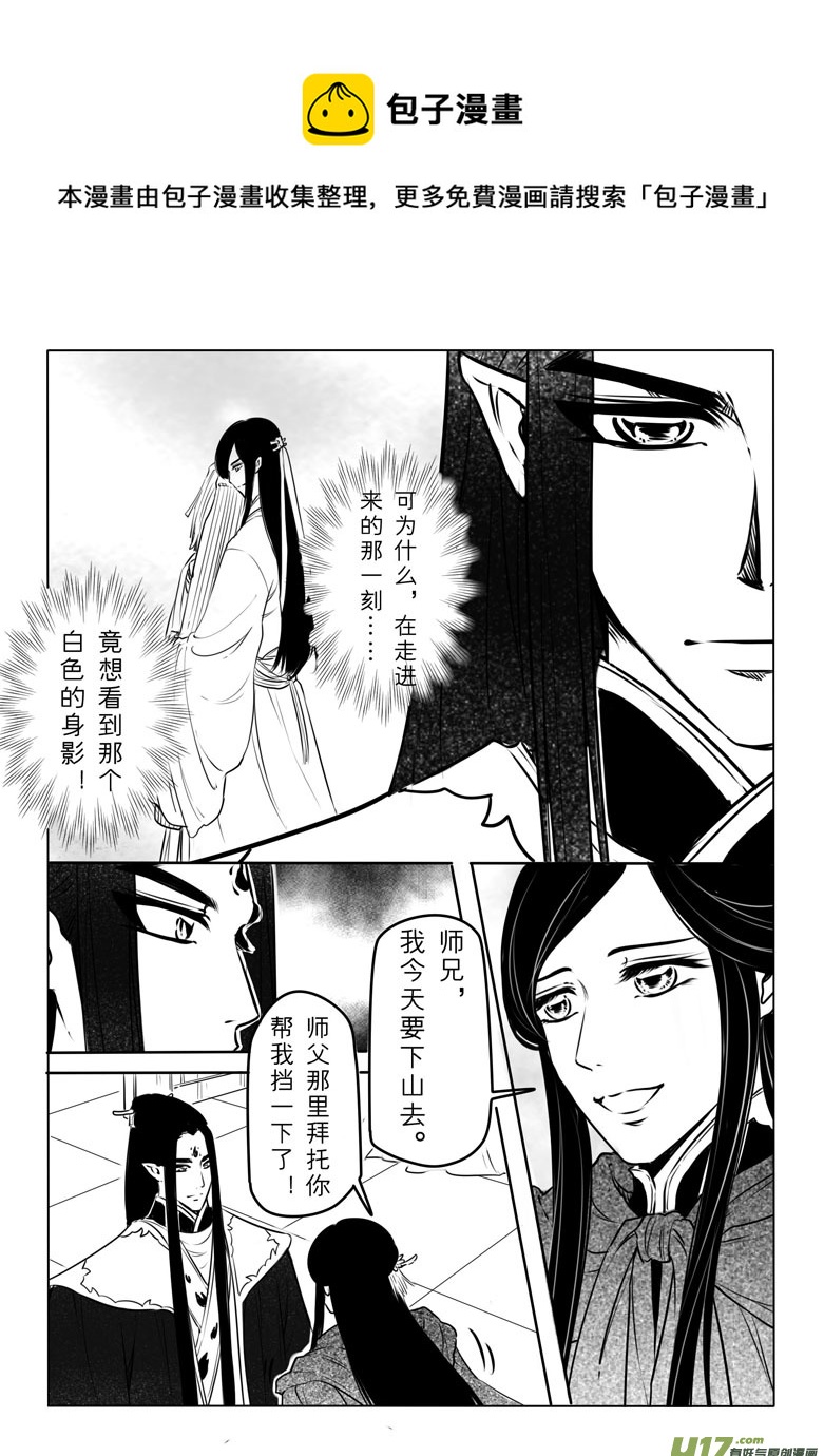 第六十九章-第70话