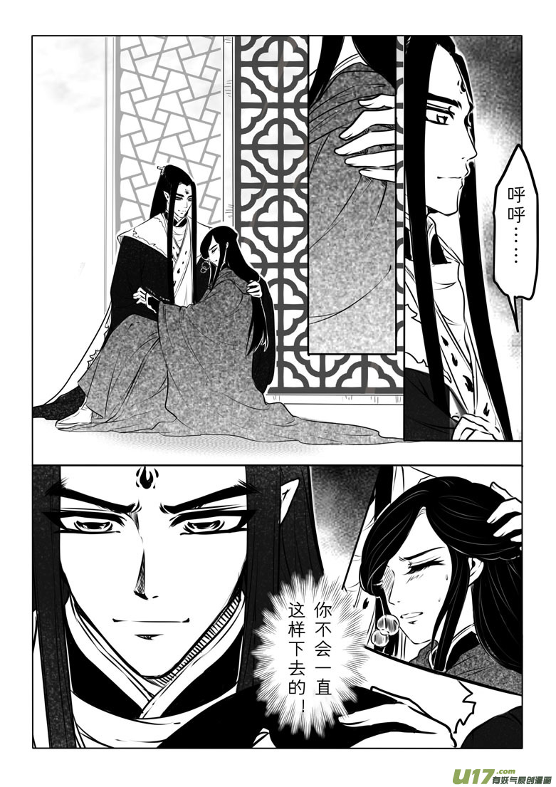 第六十九章-第70话