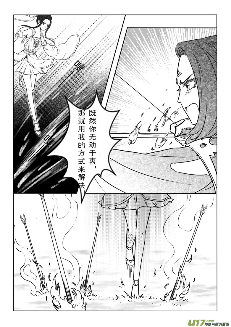 第七十二章-第74话