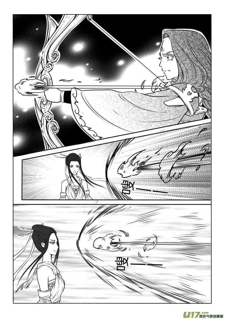 第七十二章-第74话