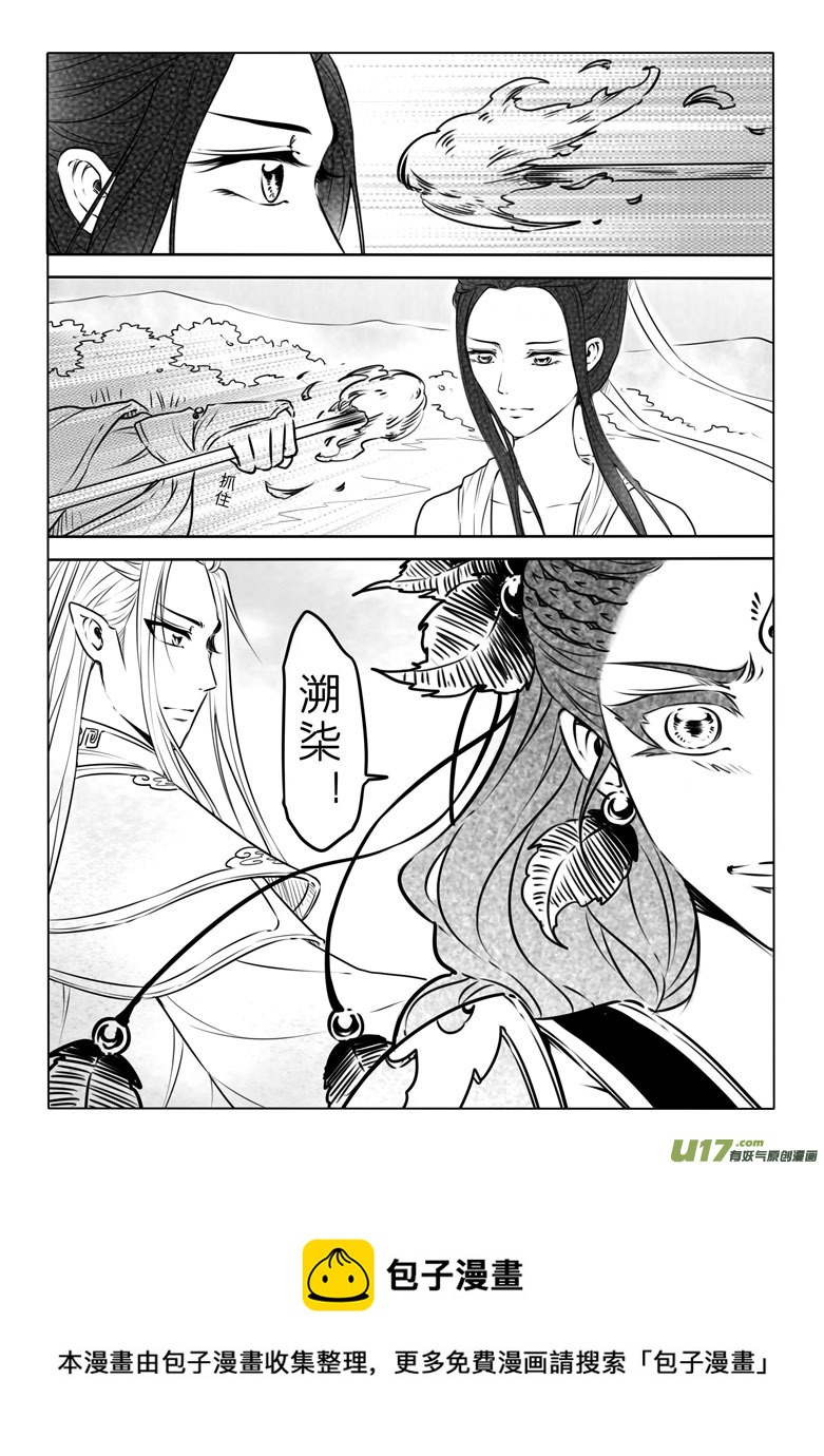 第七十二章-第74话
