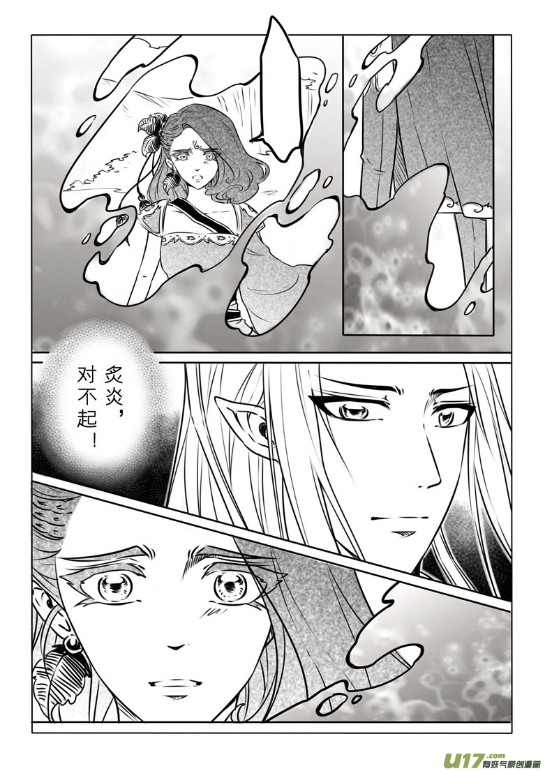 第七十二章-第74话