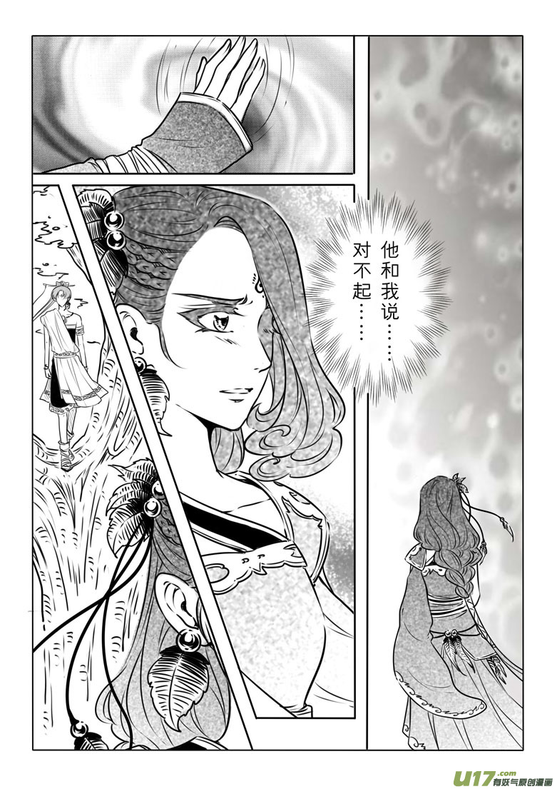 第七十二章-第74话