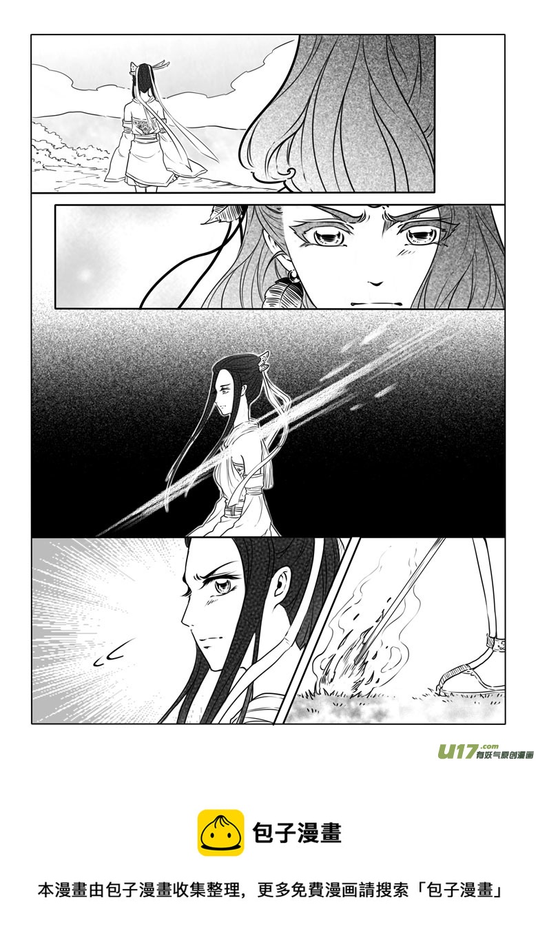 第七十二章-第74话