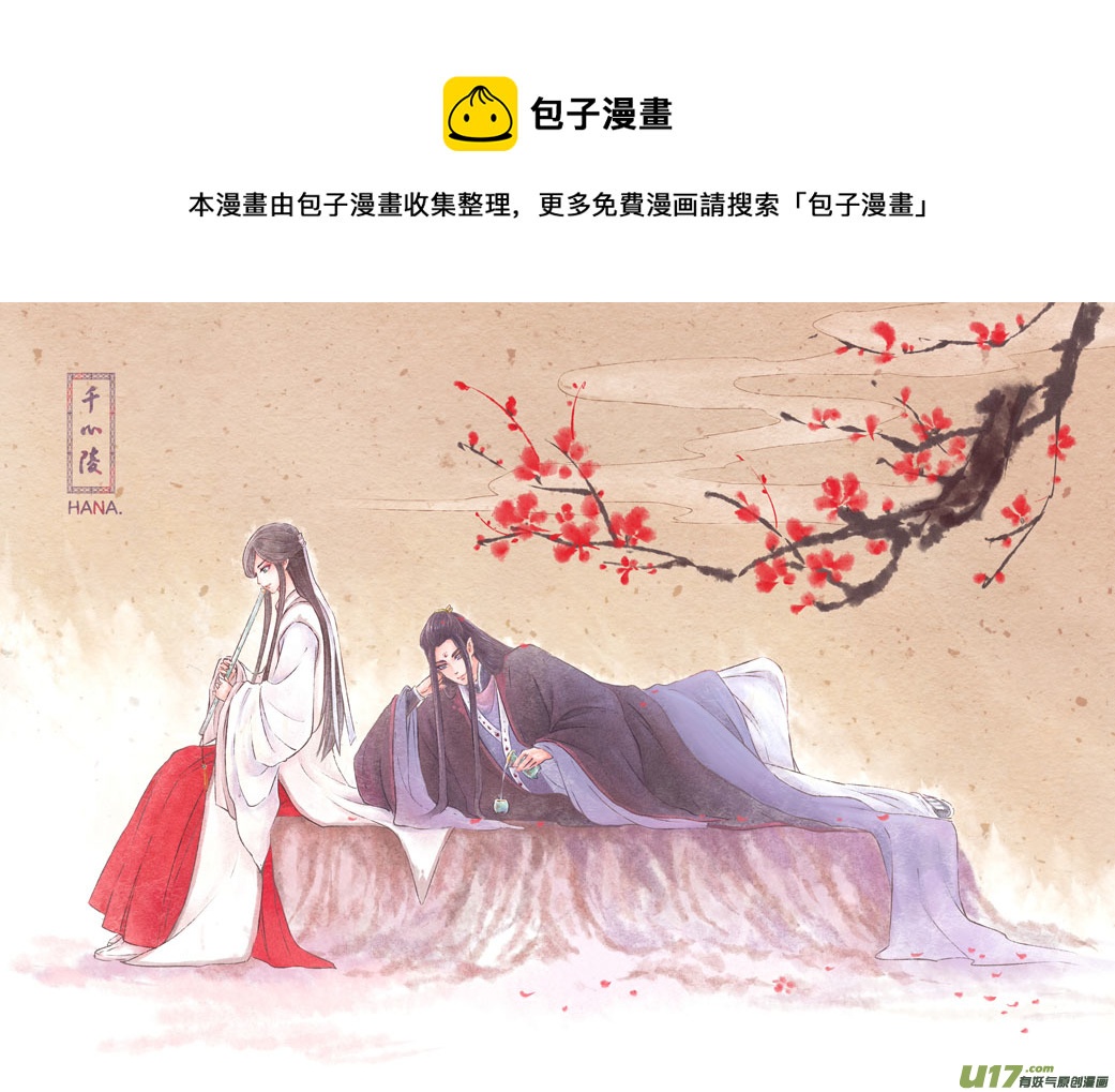 第七十四章-第76话