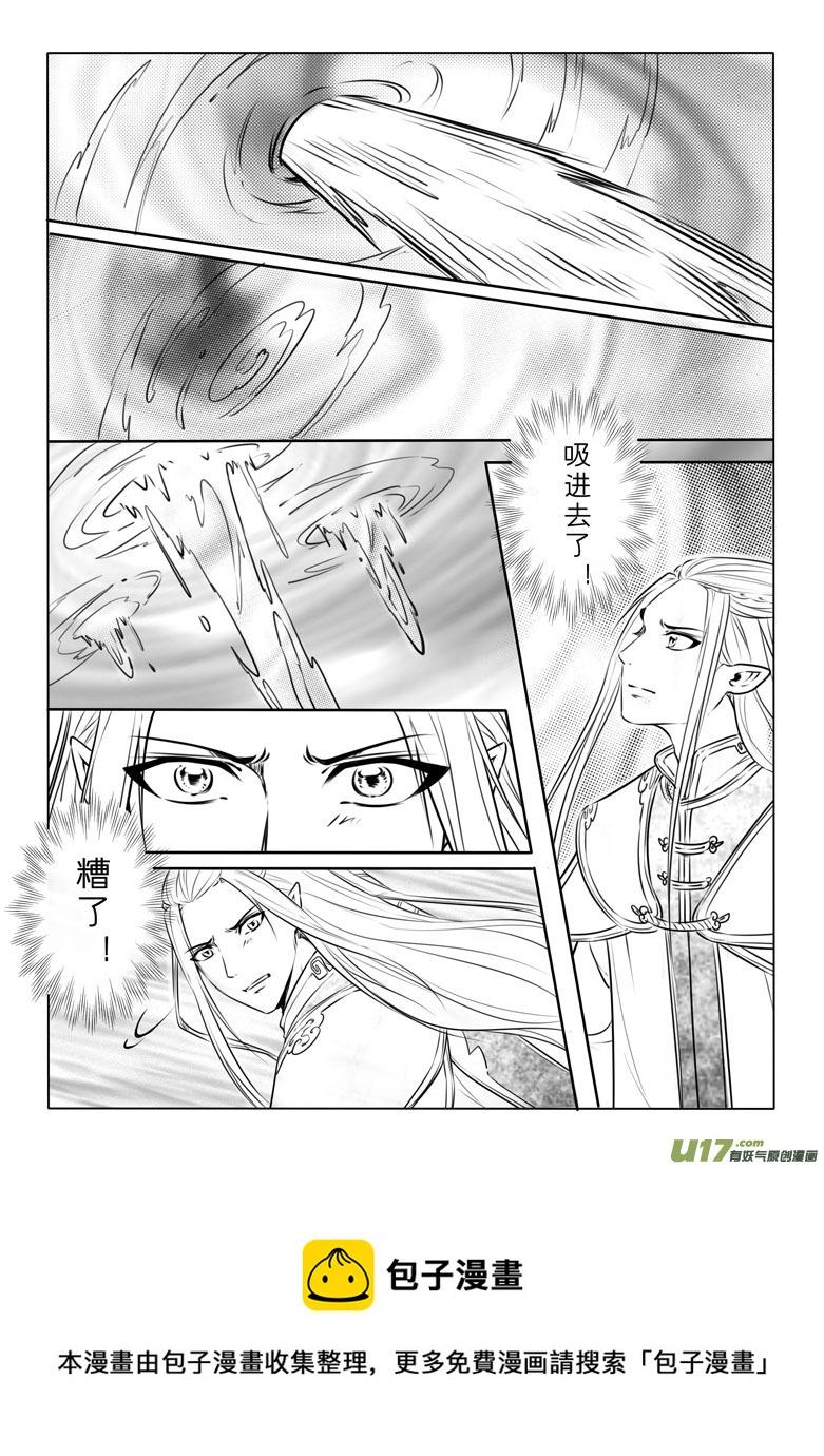 第七十四章-第76话