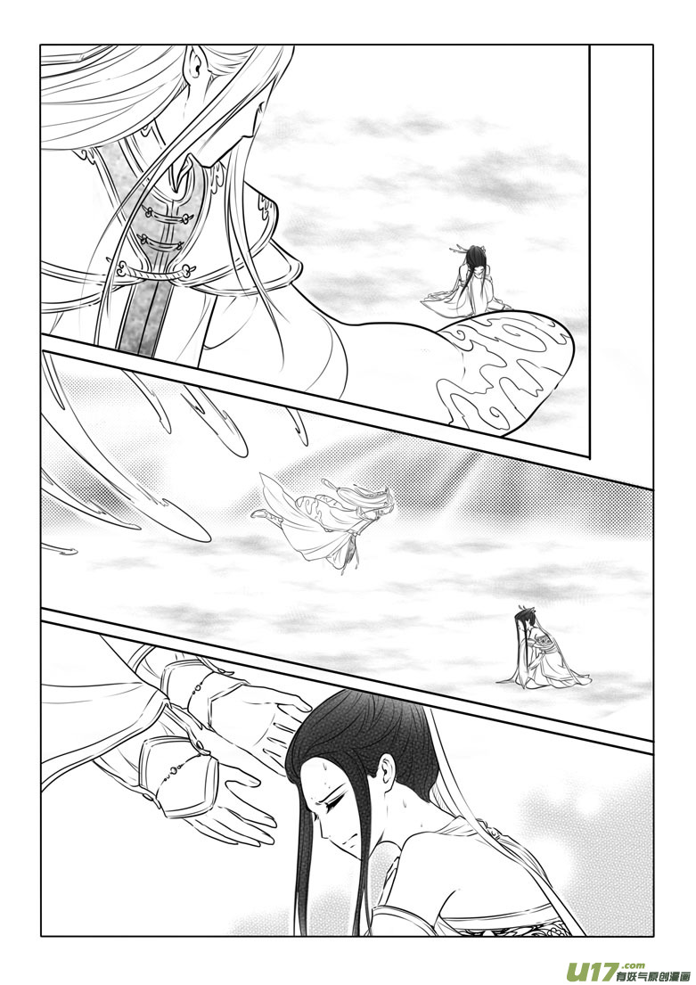 第七十四章-第76话