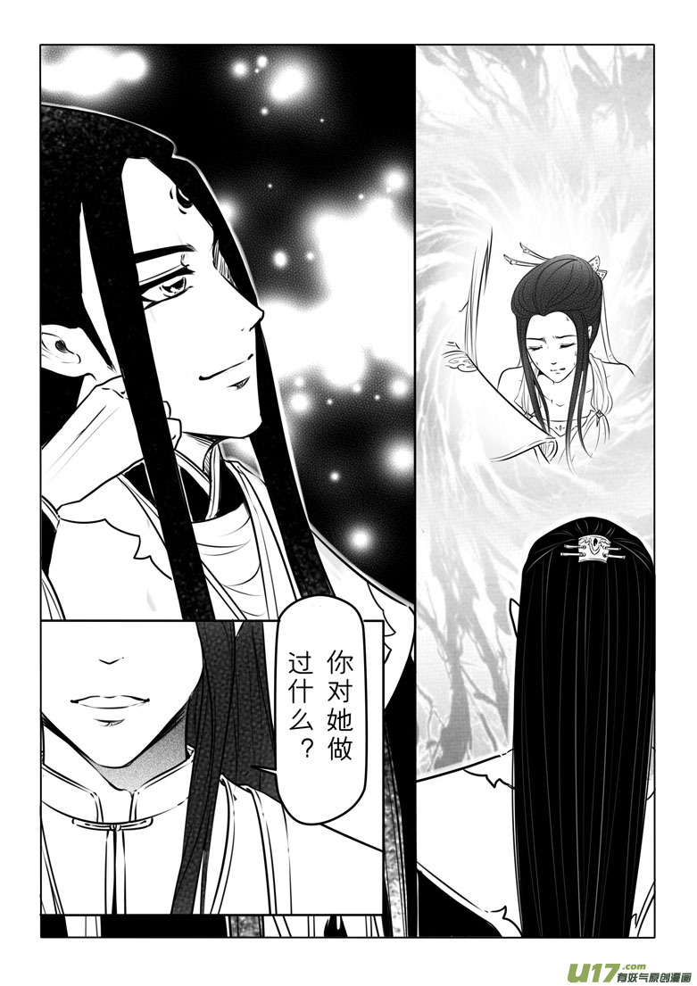 第七十四章-第76话