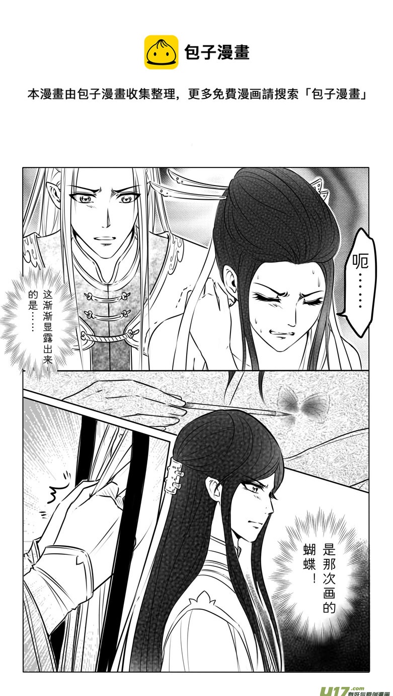 第七十四章-第76话