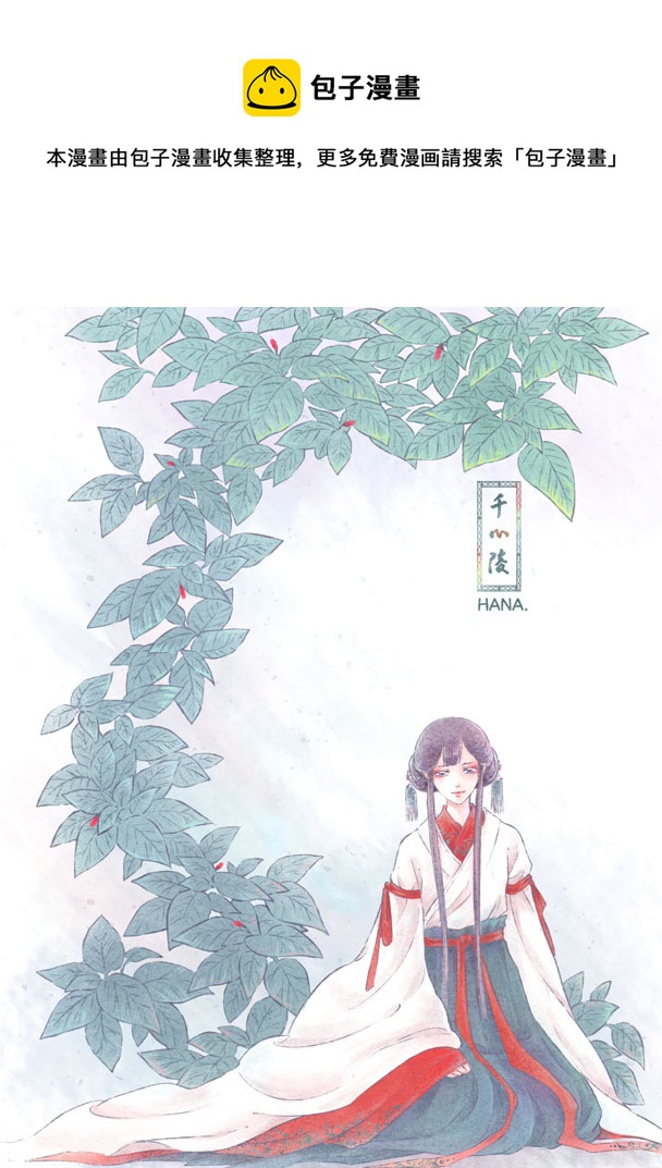 第七十七章-第80话