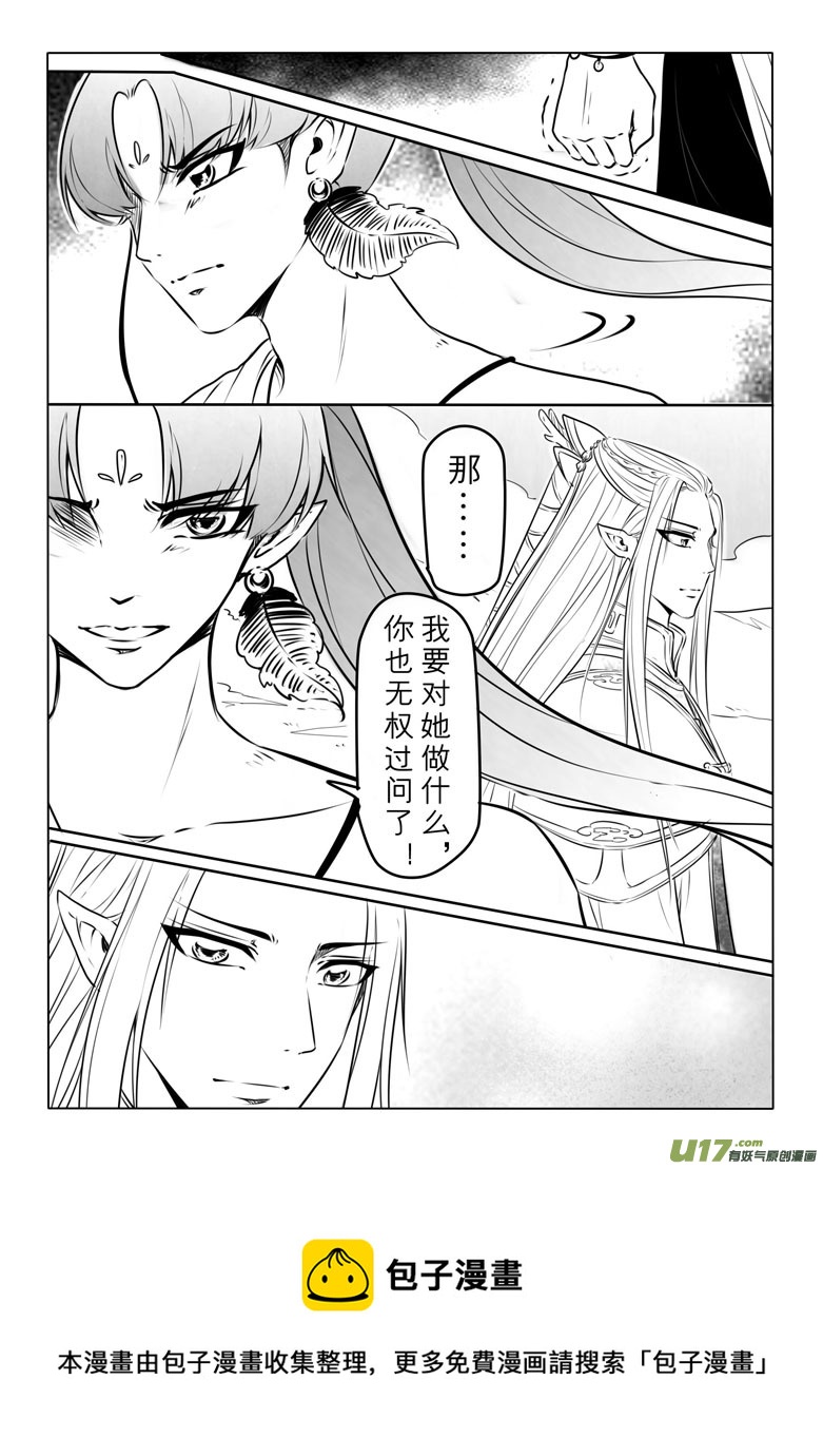 第七十七章-第80话