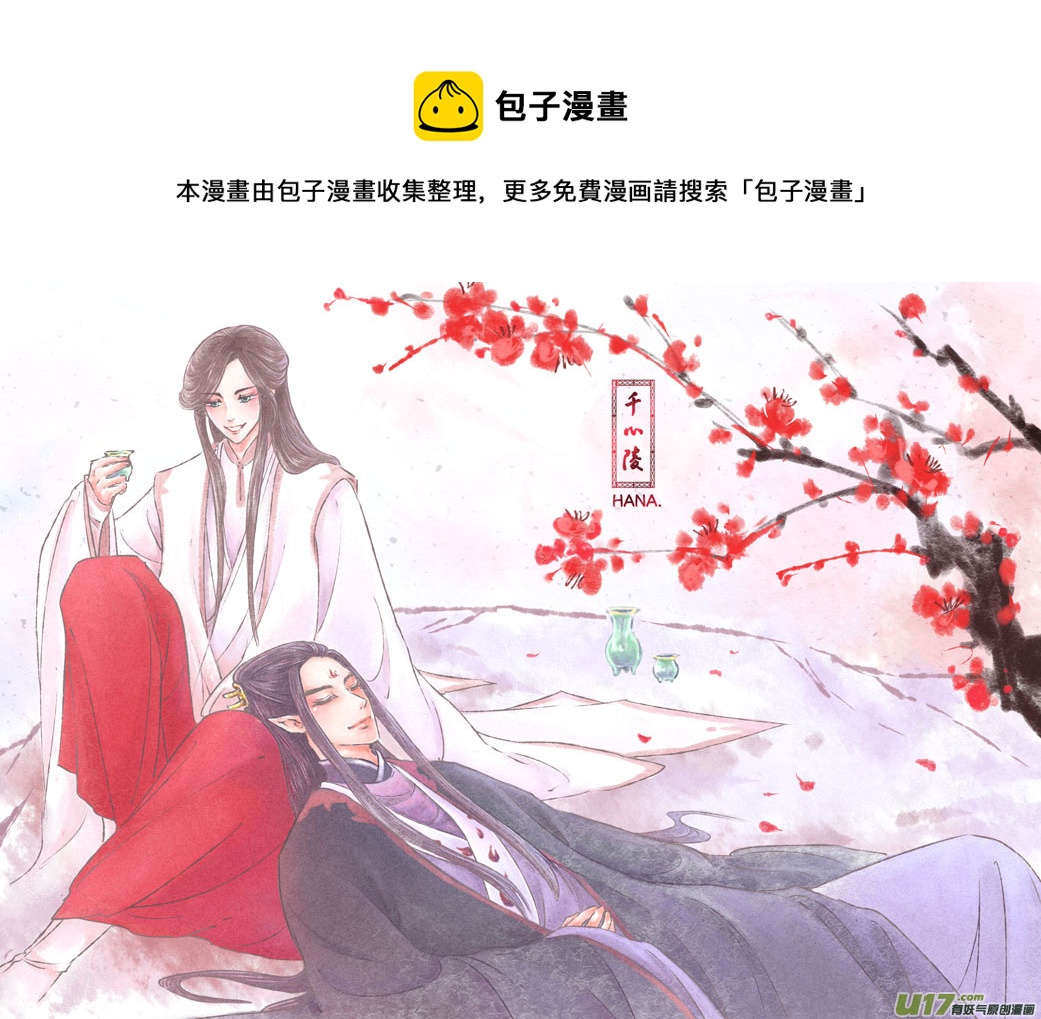 第七十九章-第82话