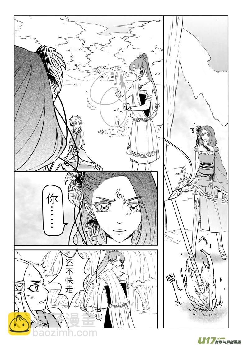 第八十一章-第84话