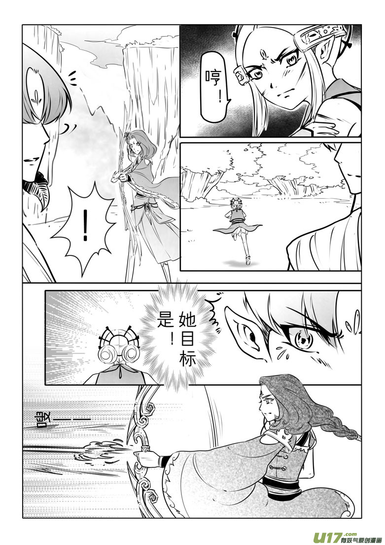 第八十一章-第84话