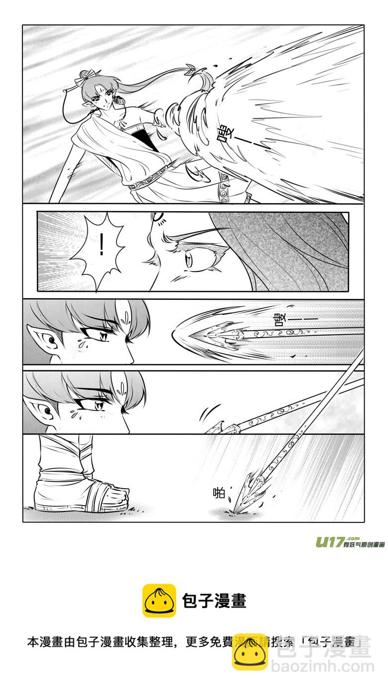 第八十一章-第84话