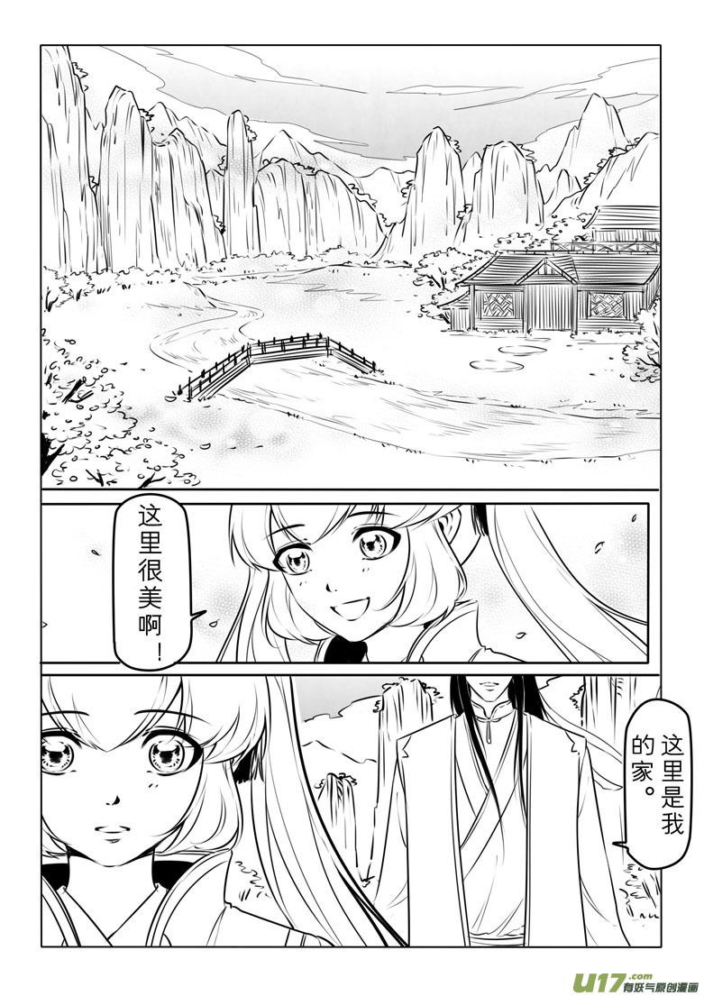 第八十一章-第84话