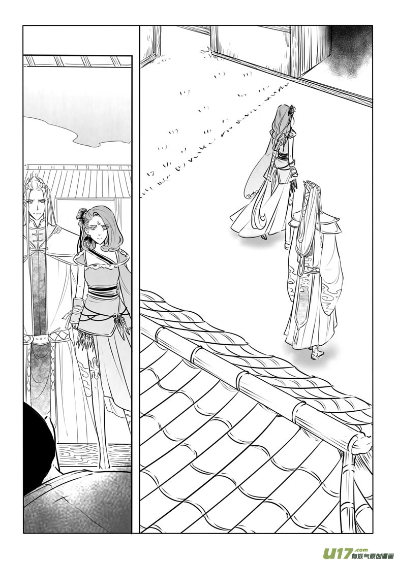 第八十一章-第84话