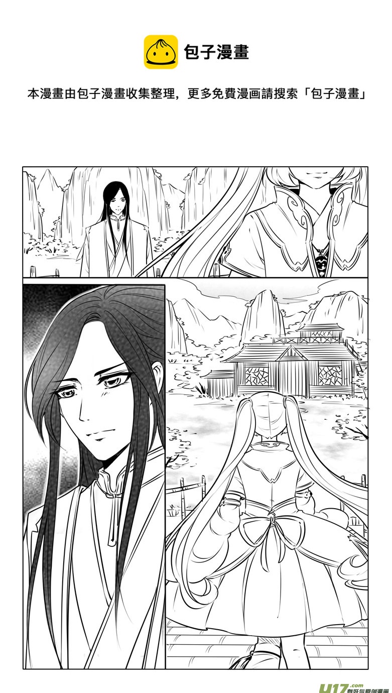 第八十一章-第84话