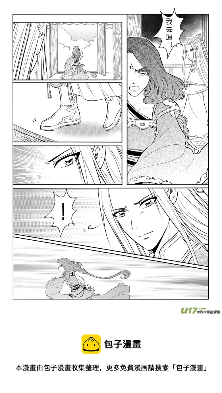 第八十一章-第84话
