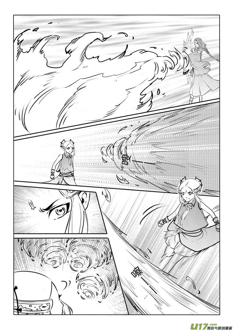 第八十一章-第84话