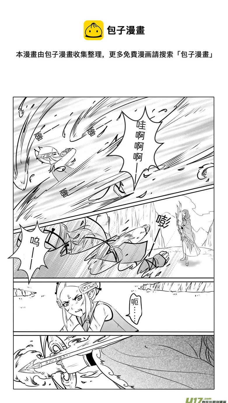 第八十一章-第84话