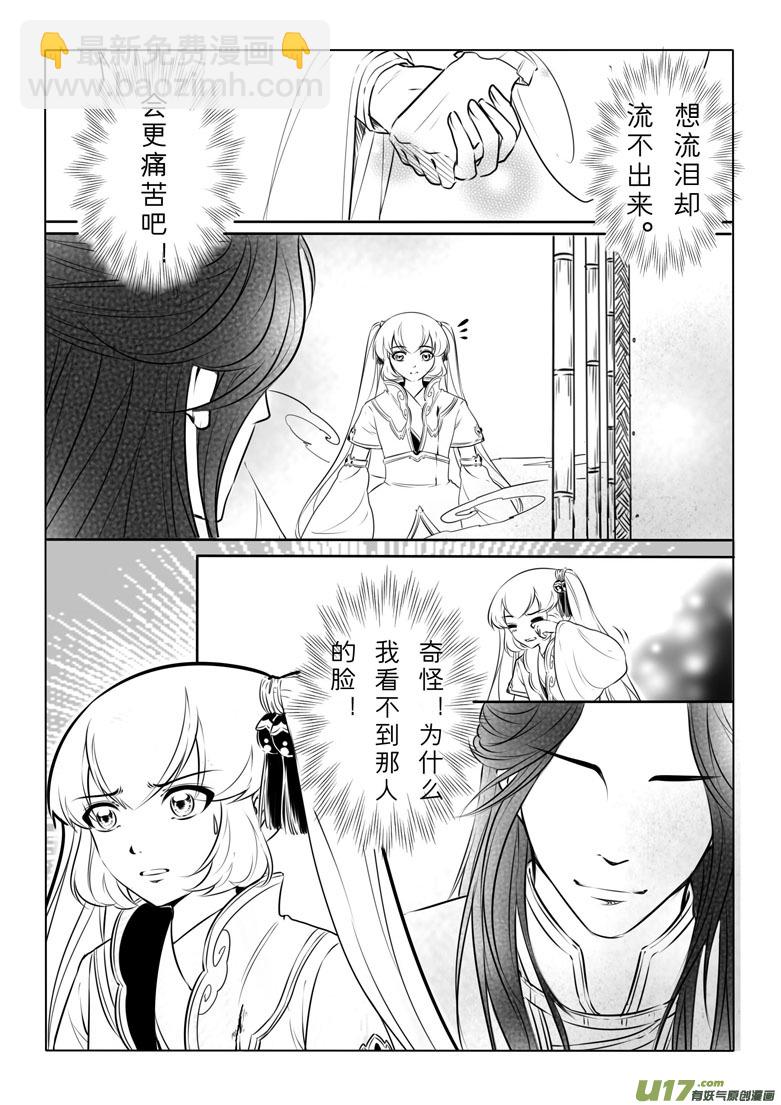 第八十三章-第86话