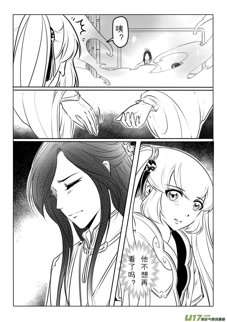第八十三章-第86话