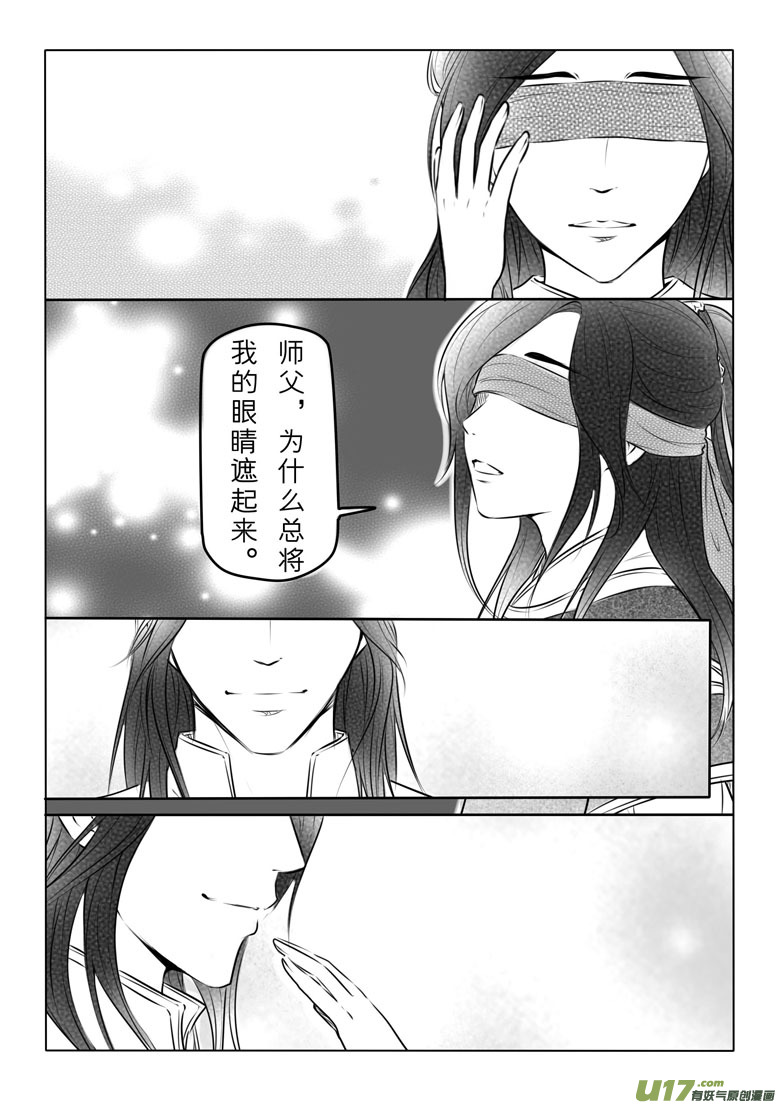 第八十三章-第86话