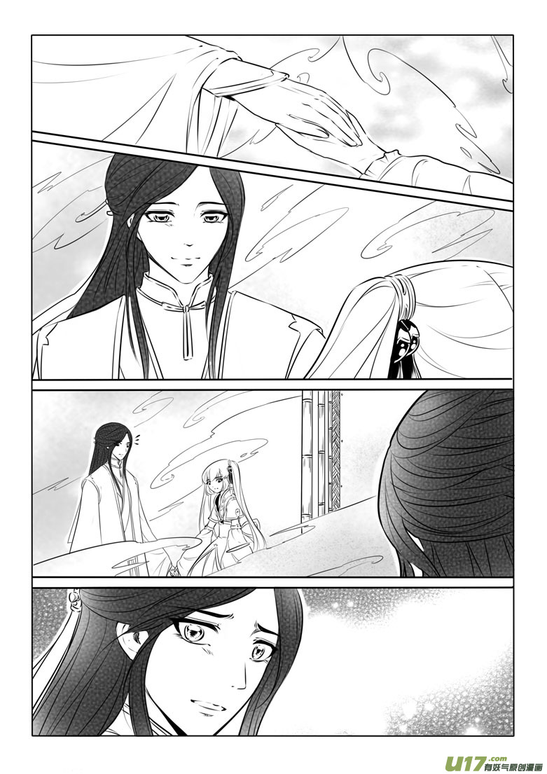 第八十三章-第86话