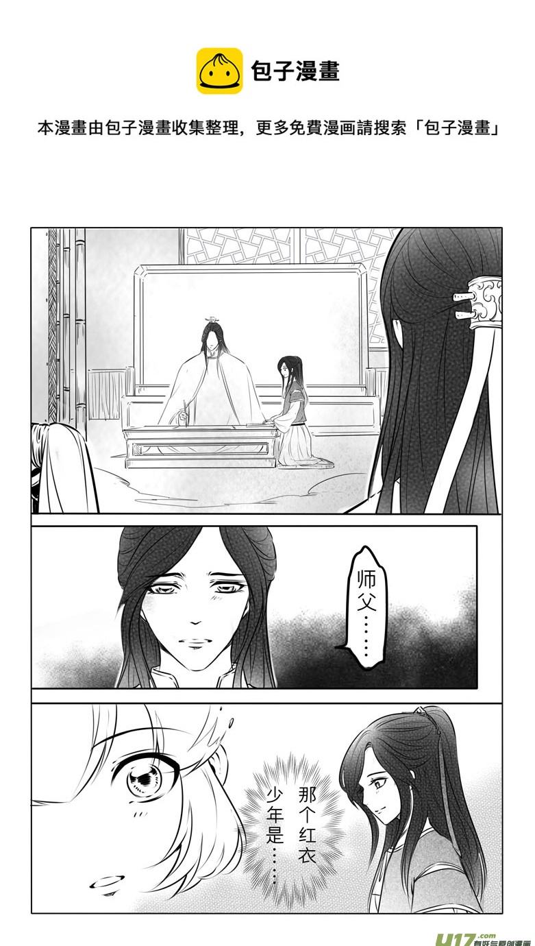 第八十三章-第86话
